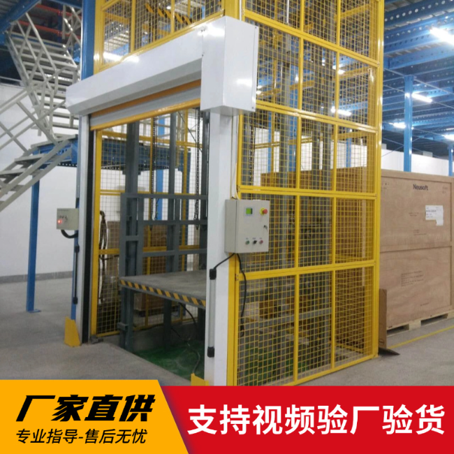 安阳3吨室内升降货梯安装