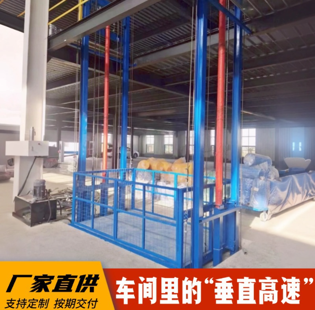 安阳4吨二层升降货梯安装